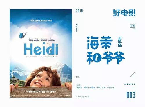 办理假AGL 电费单